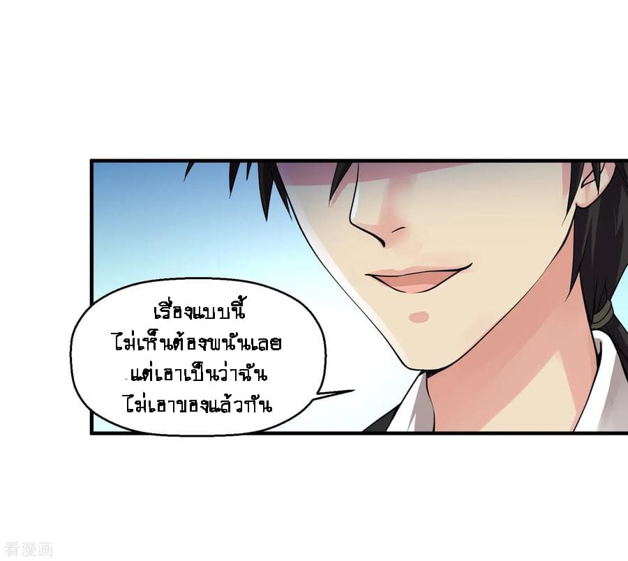 อ่านมังงะ